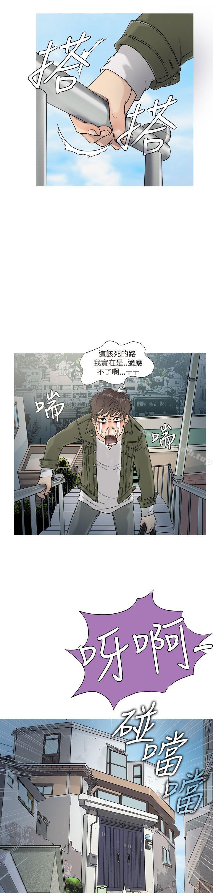 5P - 鸭王（无删减）