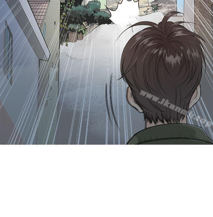 6P - 鸭王（无删减）