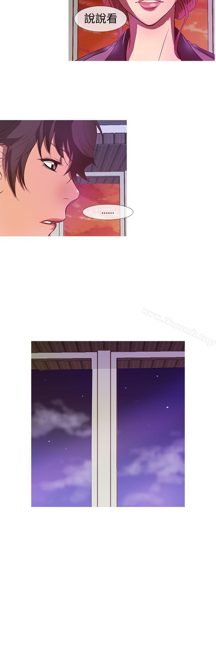 12P - 鸭王（无删减）