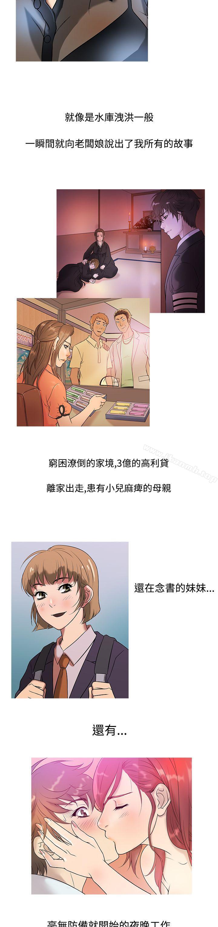 15P - 鸭王（无删减）