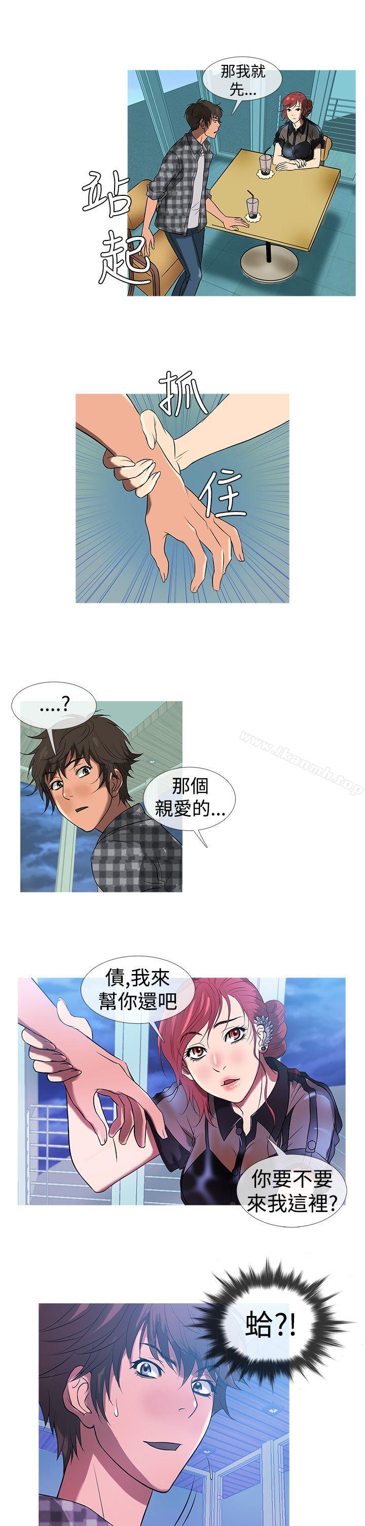 17P - 鸭王（无删减）
