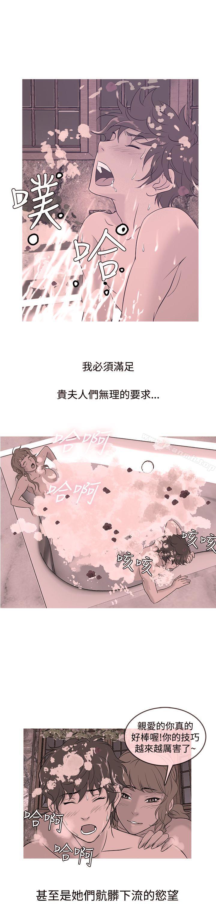 1P - 鸭王（无删减）