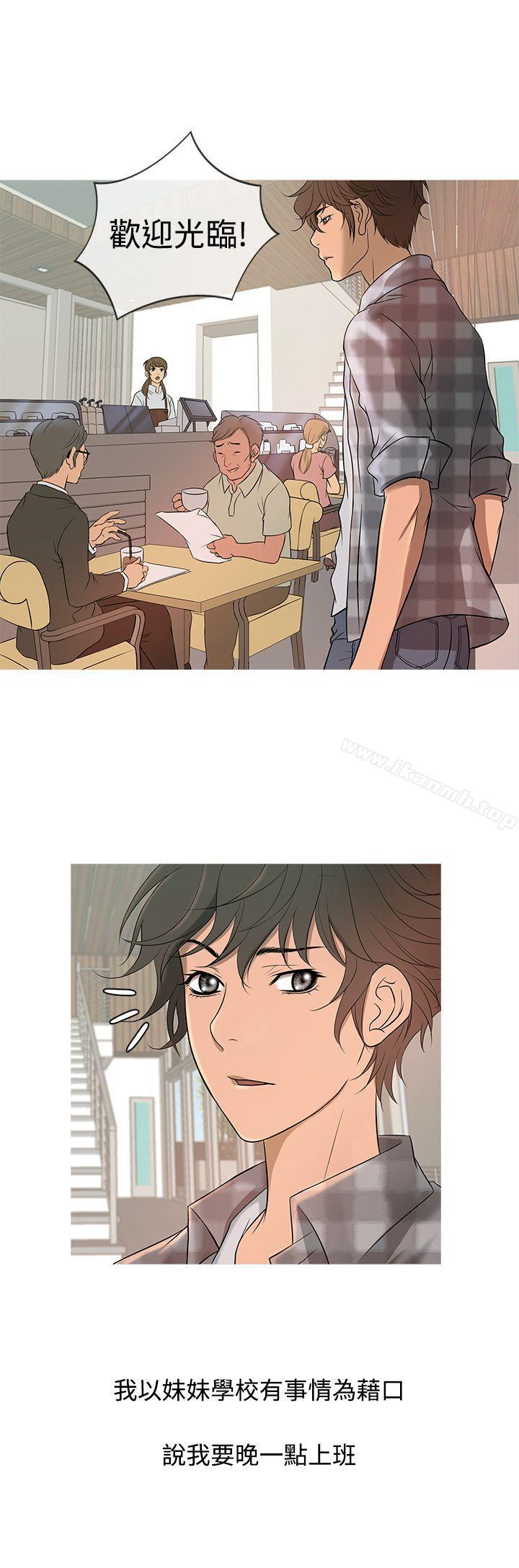 4P - 鸭王（无删减）