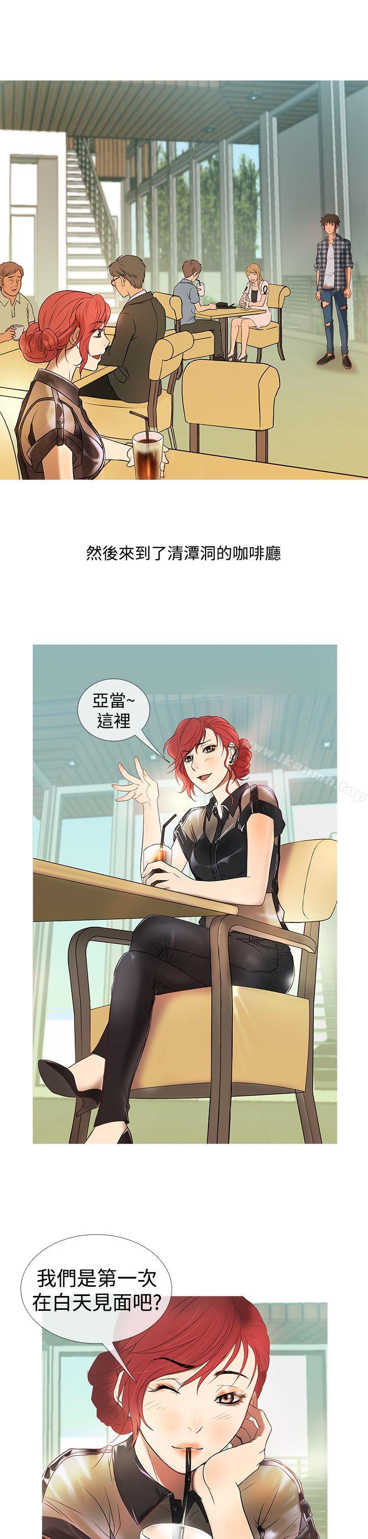 5P - 鸭王（无删减）
