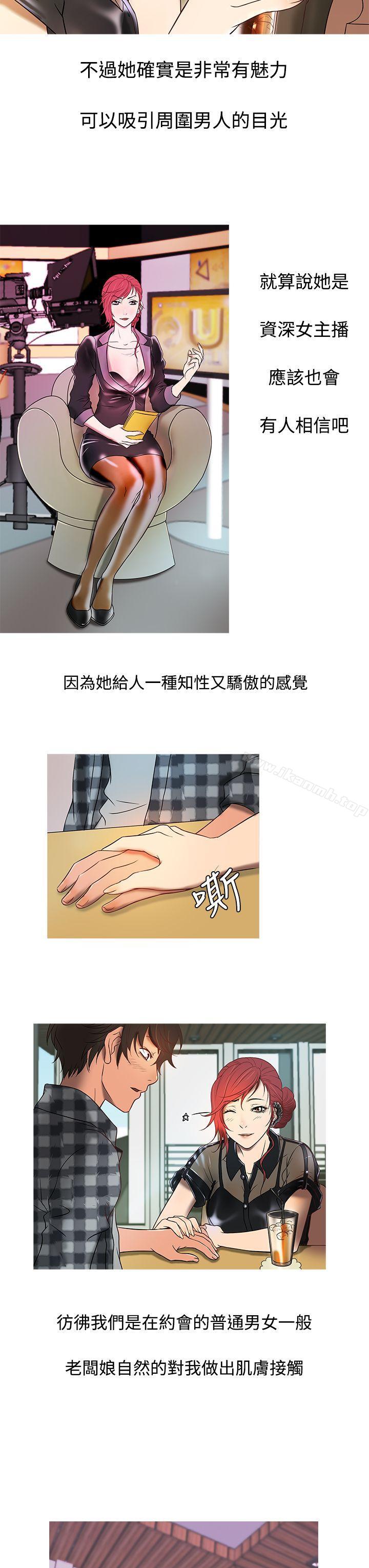 7P - 鸭王（无删减）