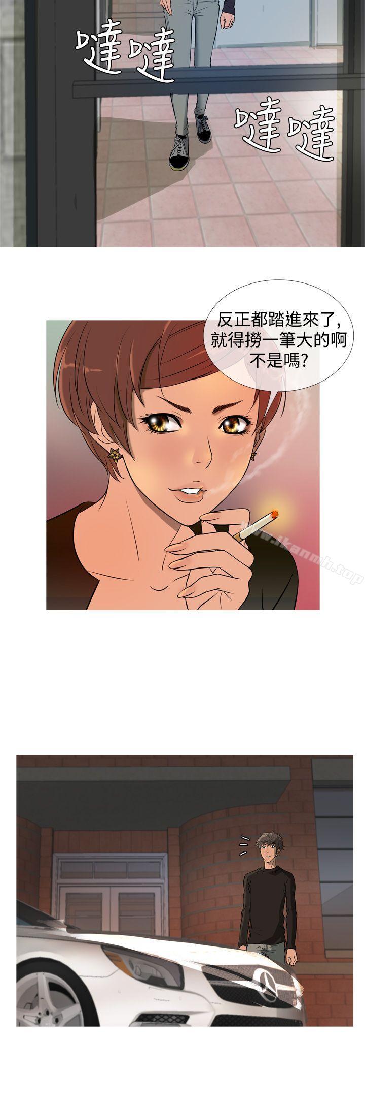 16P - 鸭王（无删减）
