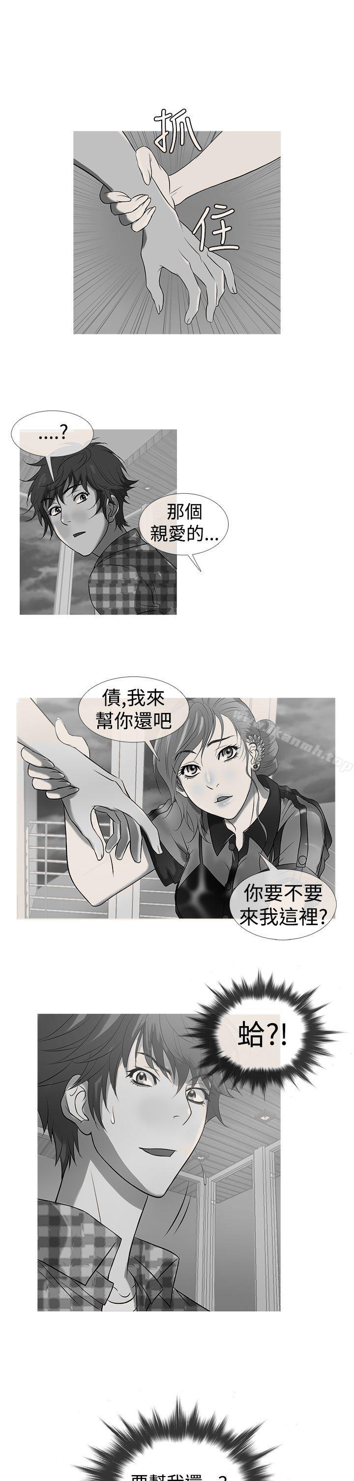 1P - 鸭王（无删减）