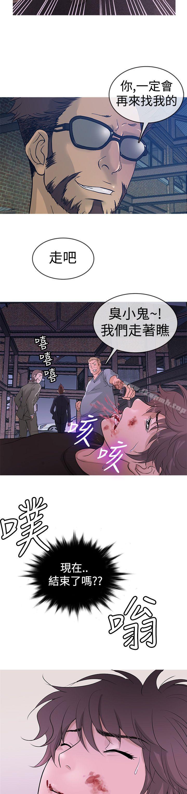 11P - 鸭王（无删减）
