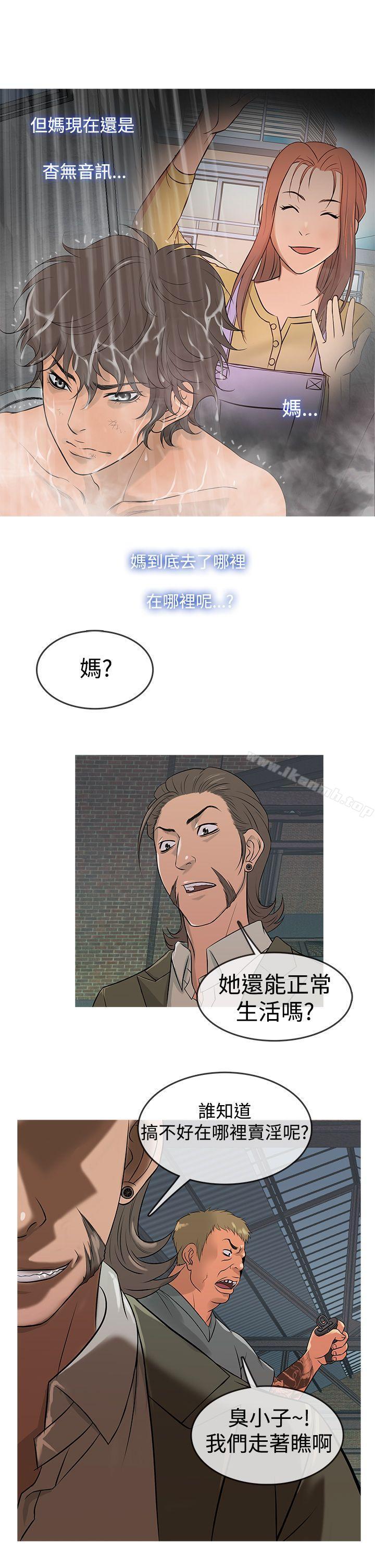 14P - 鸭王（无删减）