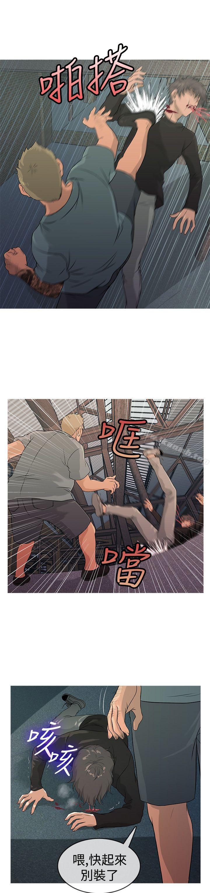 7P - 鸭王（无删减）