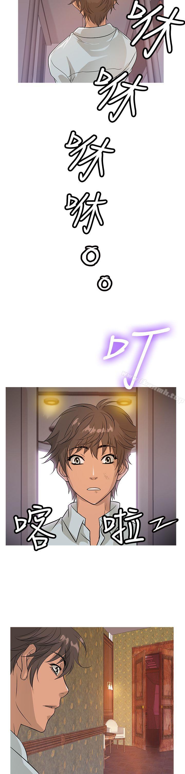 10P - 鸭王（无删减）