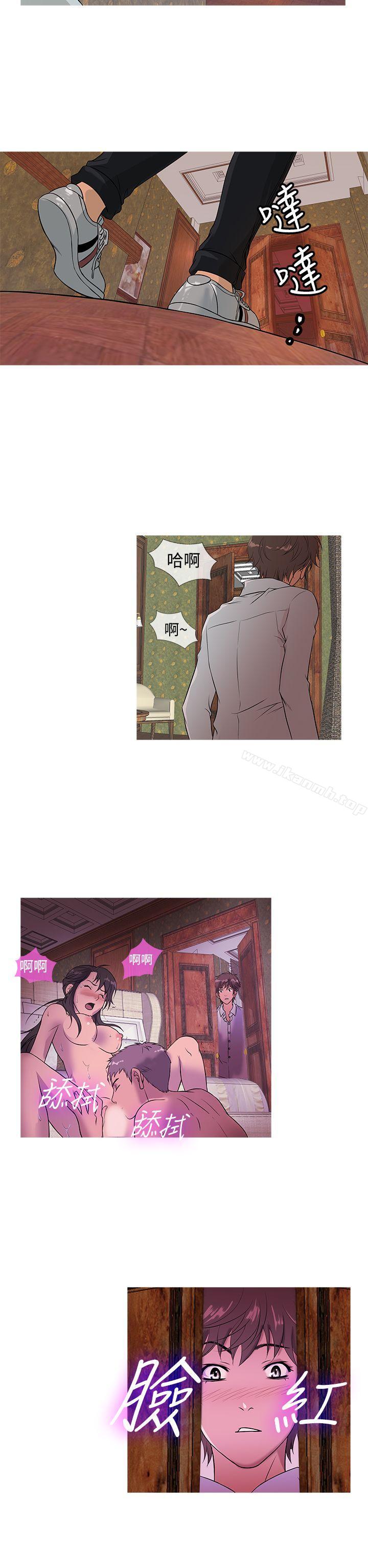 11P - 鸭王（无删减）