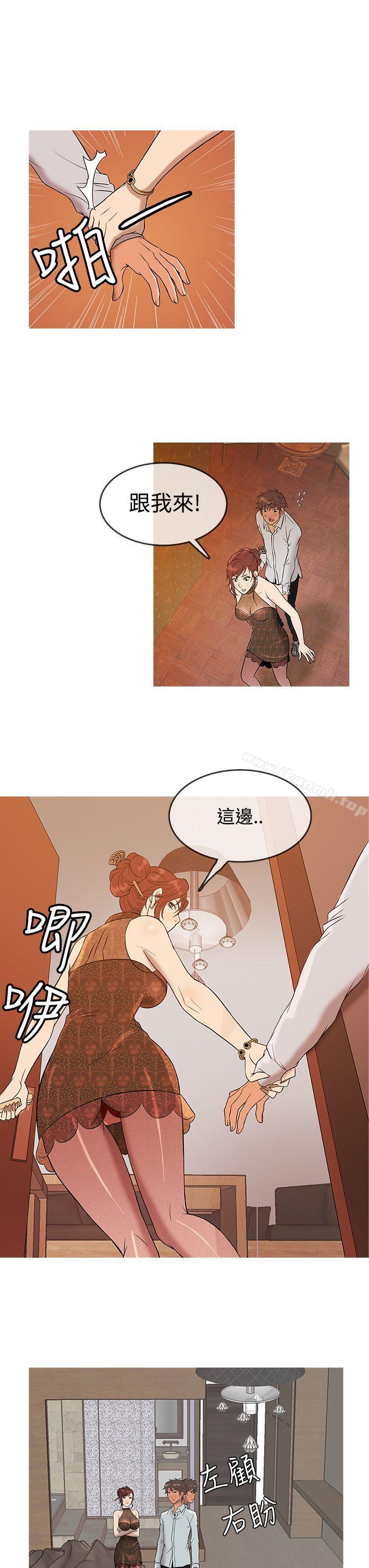 15P - 鸭王（无删减）