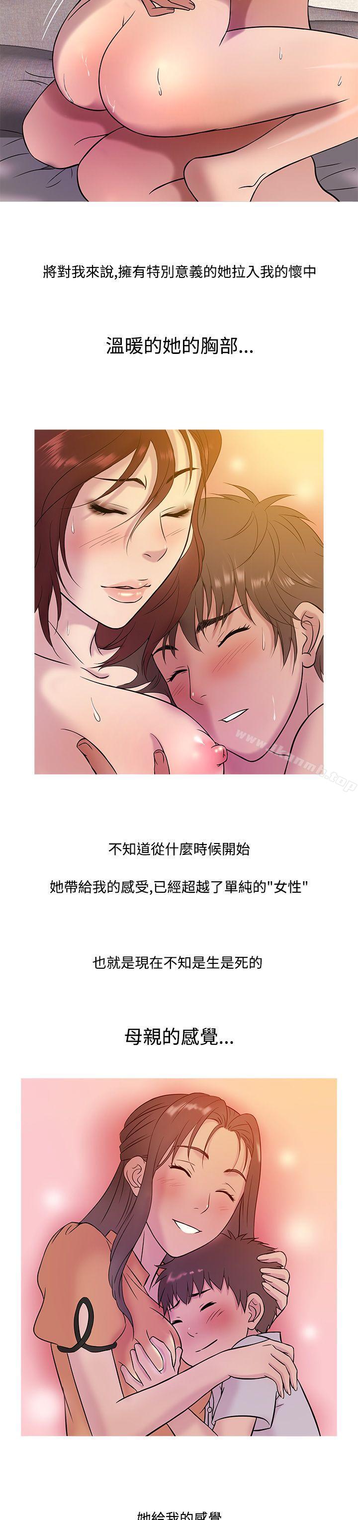 15P - 鸭王（无删减）