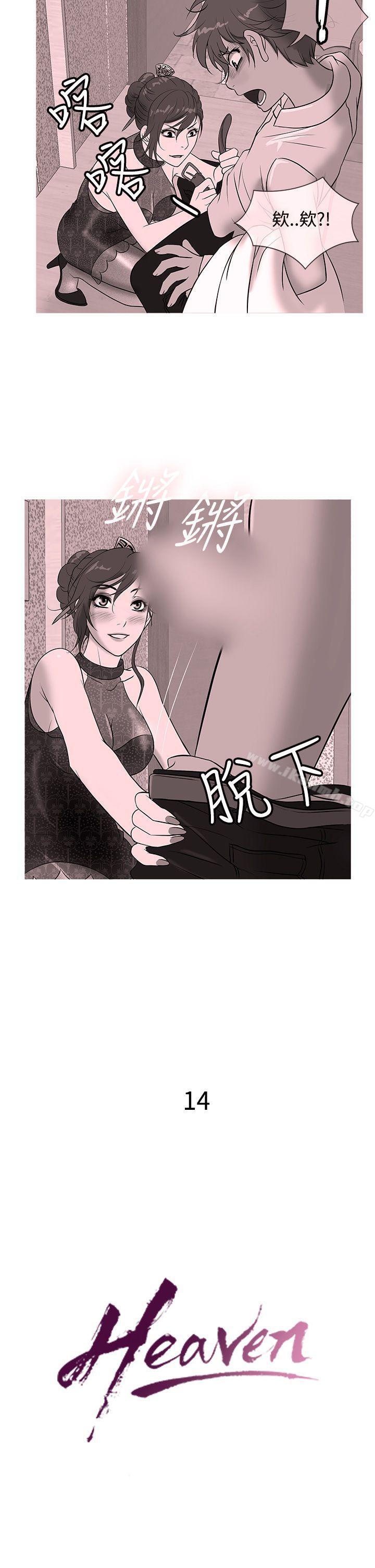 2P - 鸭王（无删减）