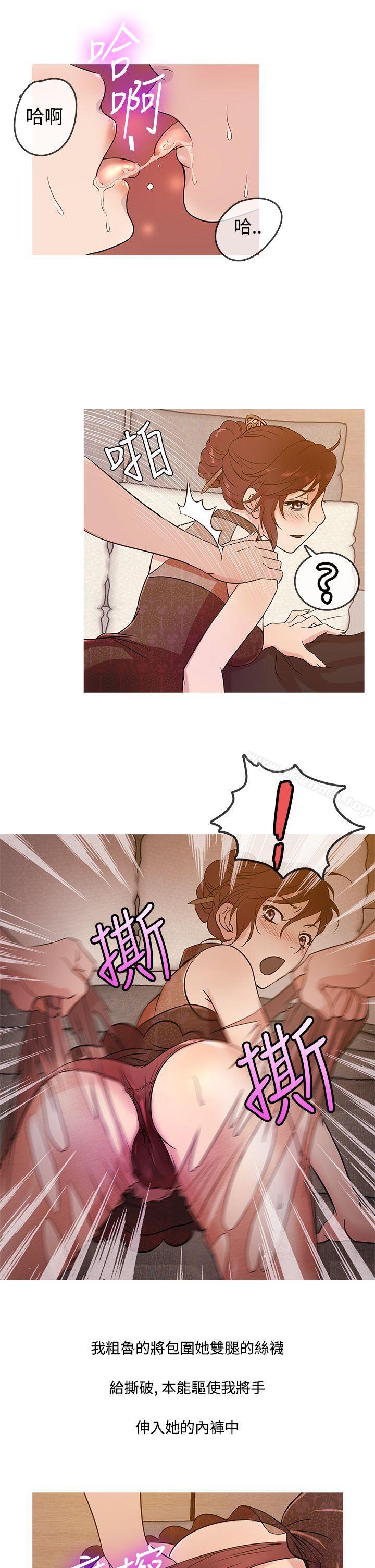 9P - 鸭王（无删减）