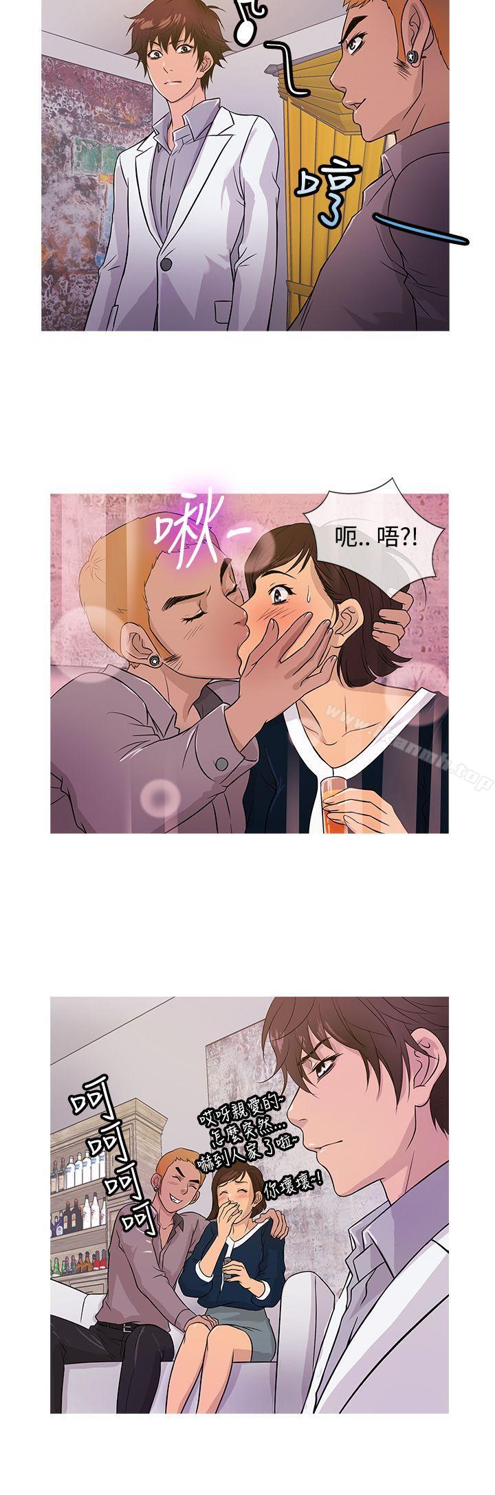 16P - 鸭王（无删减）