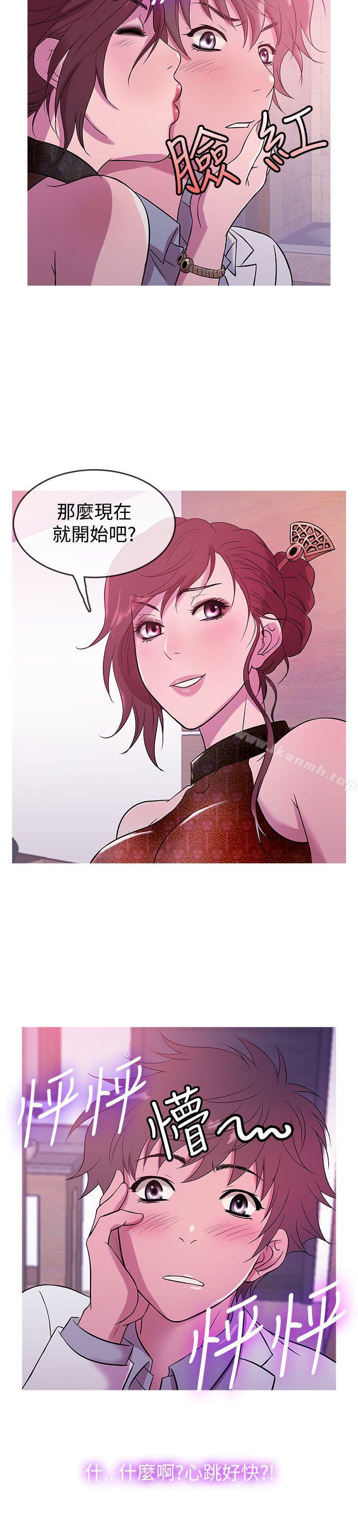 7P - 鸭王（无删减）