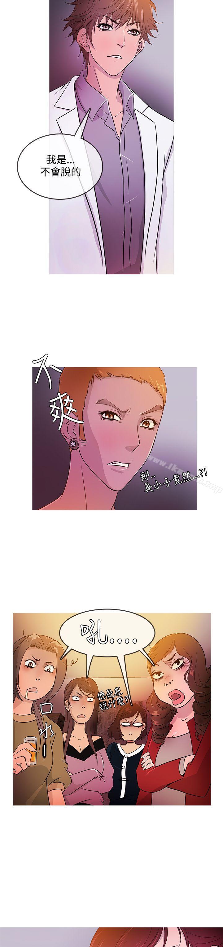 11P - 鸭王（无删减）
