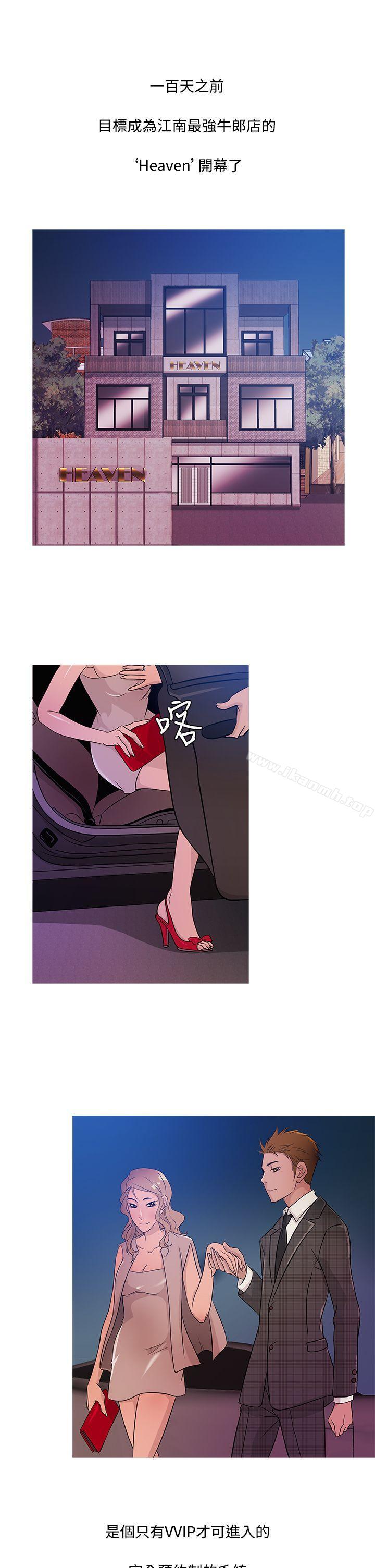 13P - 鸭王（无删减）
