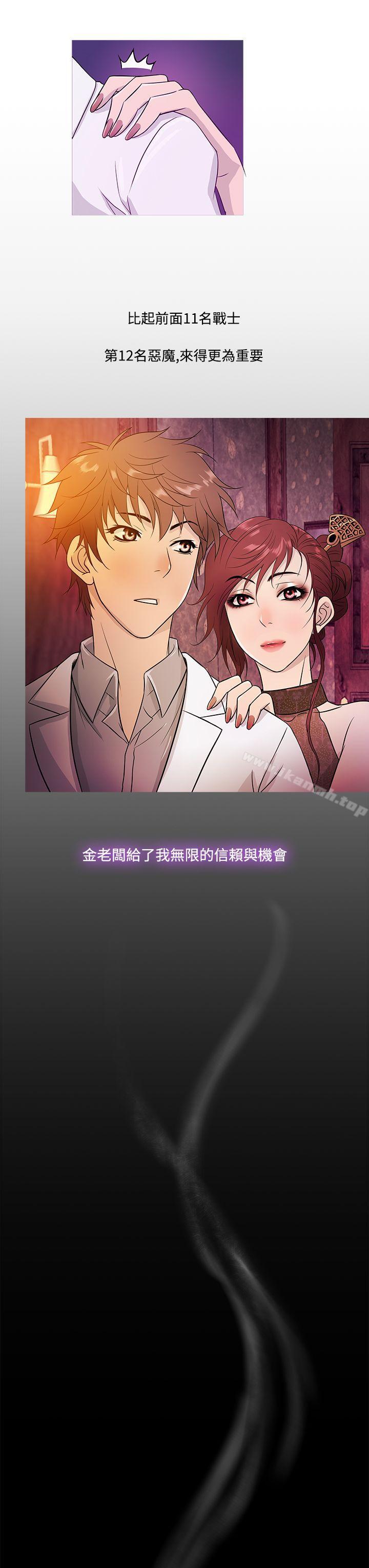 15P - 鸭王（无删减）
