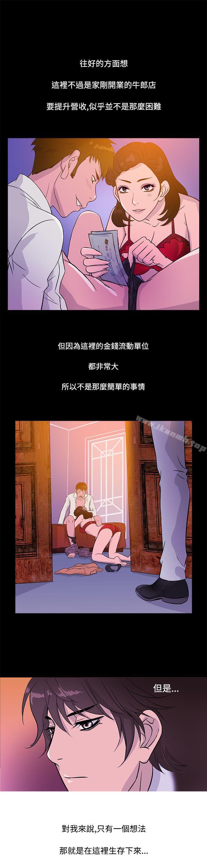 17P - 鸭王（无删减）