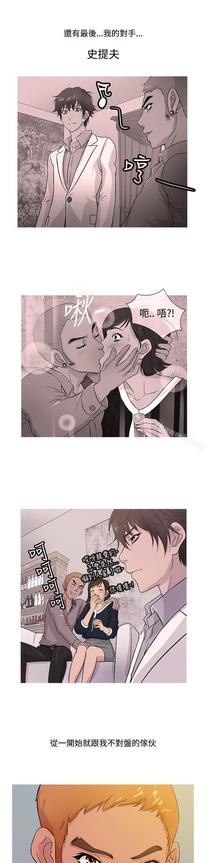 1P - 鸭王（无删减）