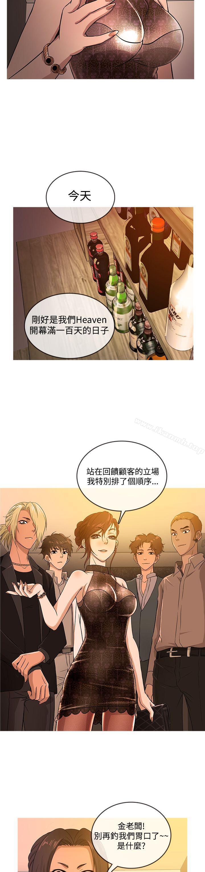 3P - 鸭王（无删减）