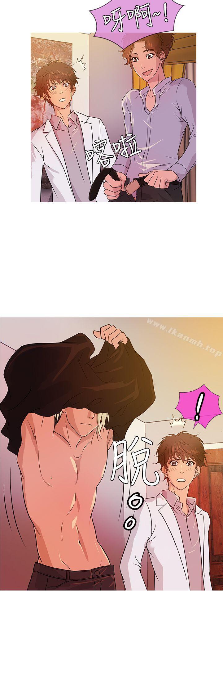 8P - 鸭王（无删减）