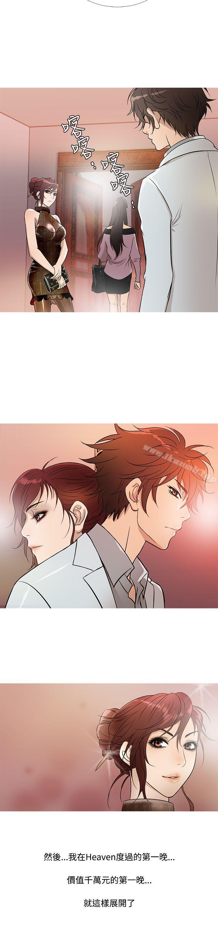 15P - 鸭王（无删减）