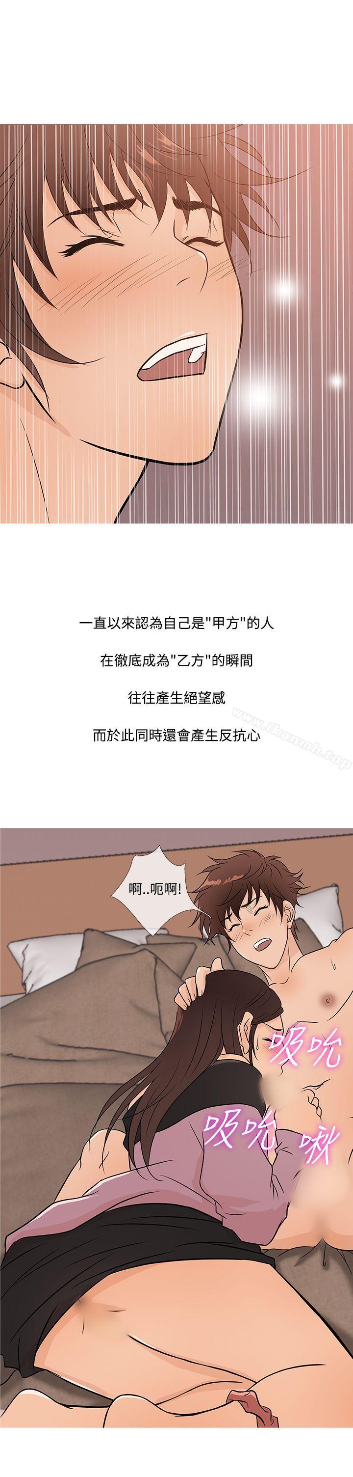 21P - 鸭王（无删减）
