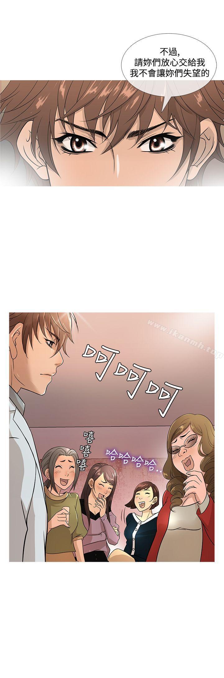 4P - 鸭王（无删减）