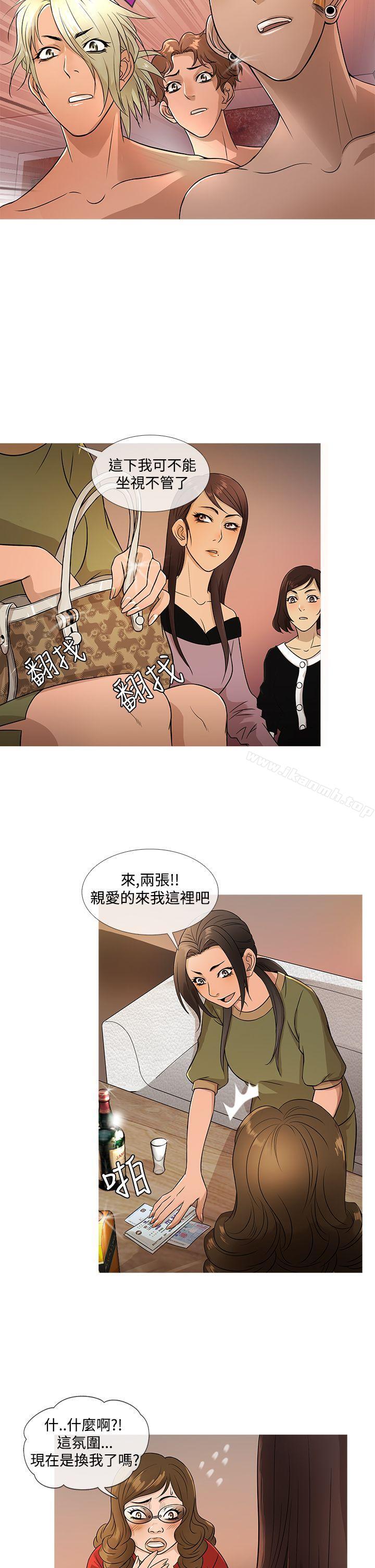 6P - 鸭王（无删减）