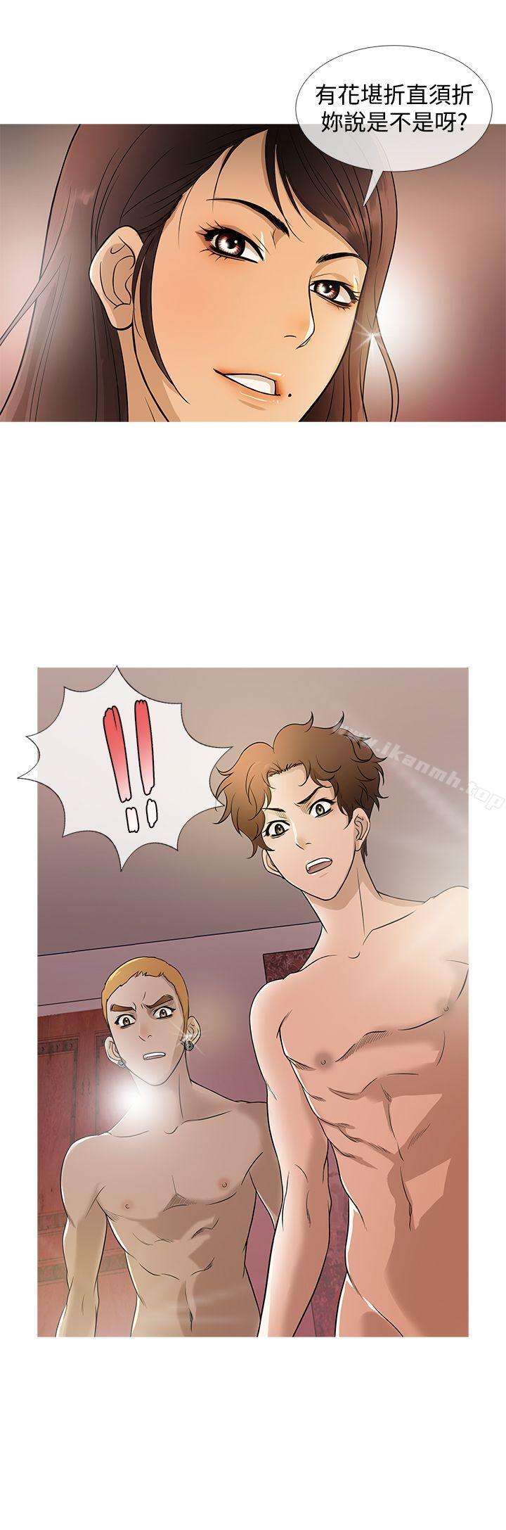 8P - 鸭王（无删减）