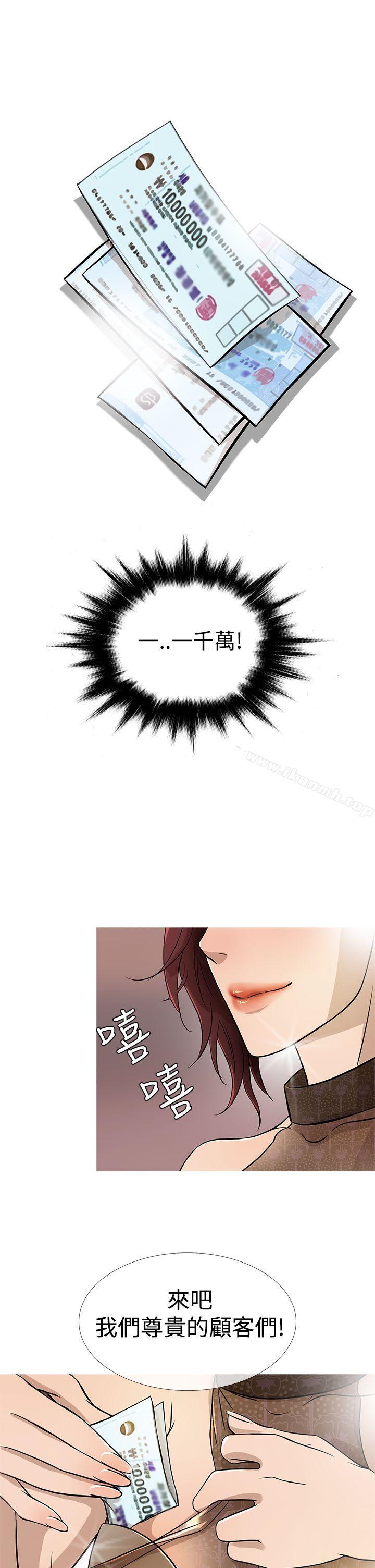 9P - 鸭王（无删减）