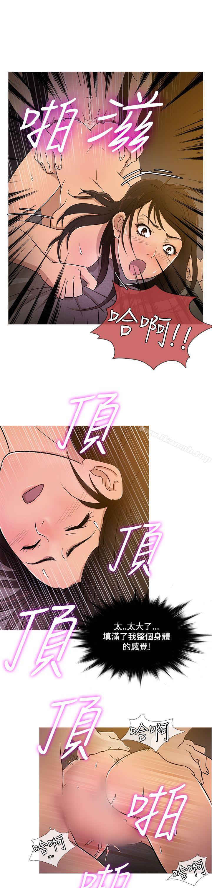 6P - 鸭王（无删减）