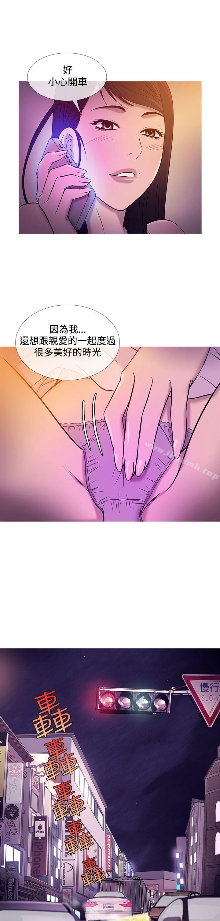 13P - 鸭王（无删减）