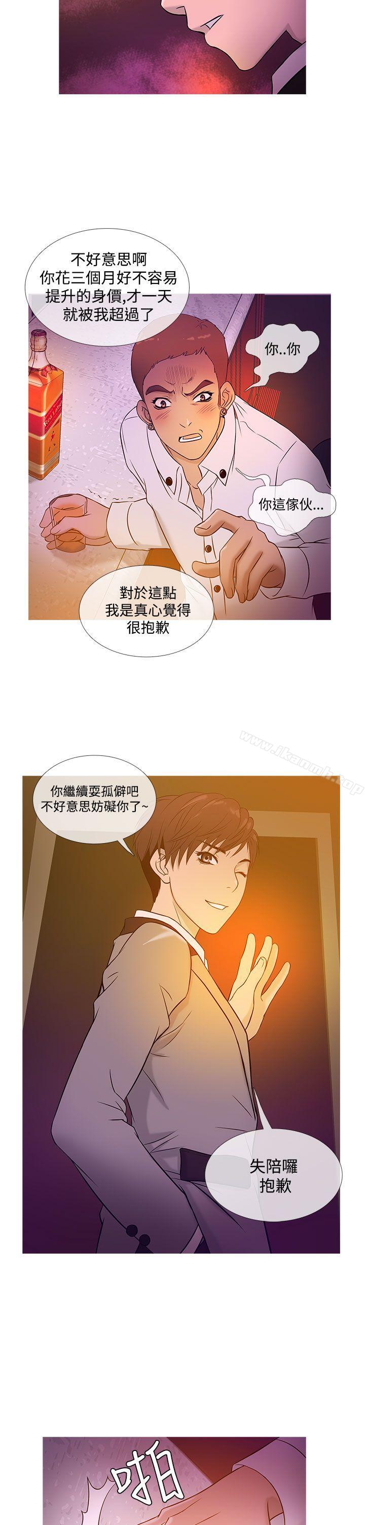 18P - 鸭王（无删减）