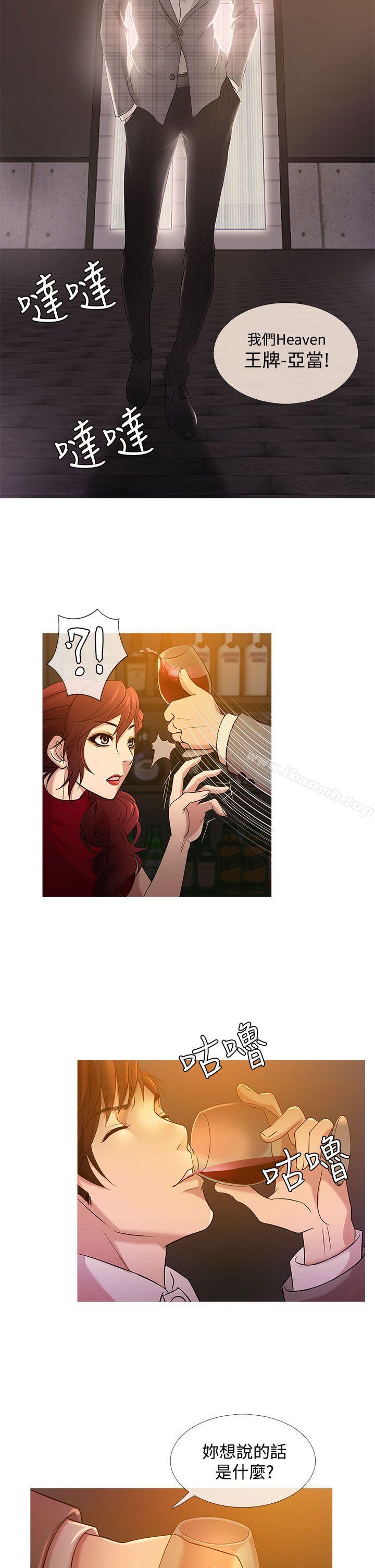2P - 鸭王（无删减）
