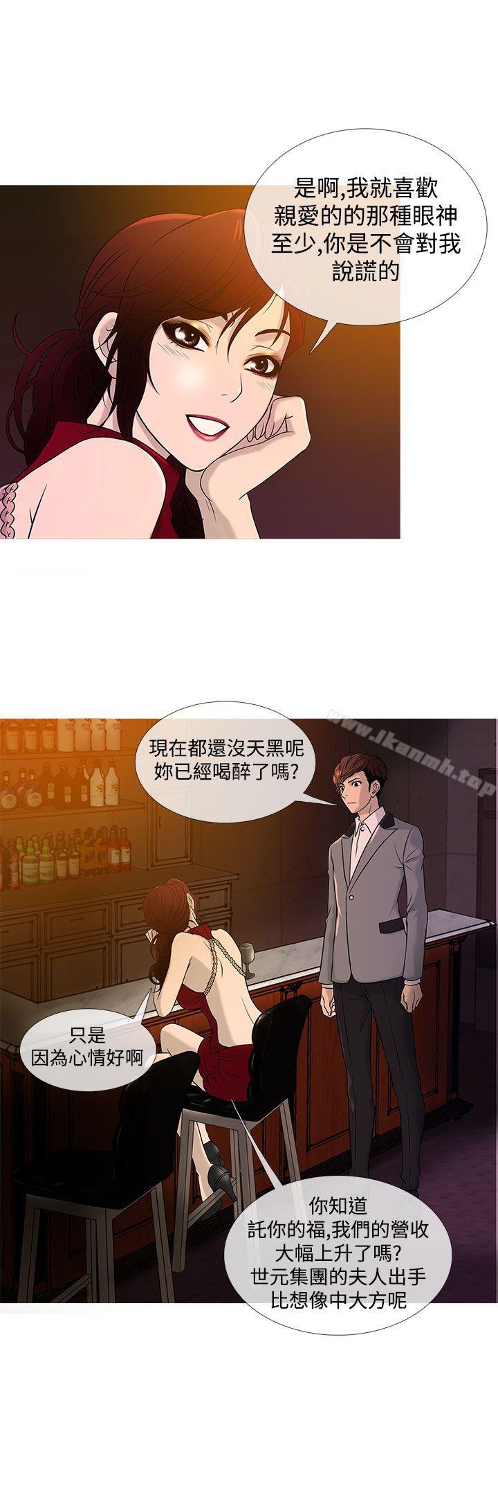4P - 鸭王（无删减）