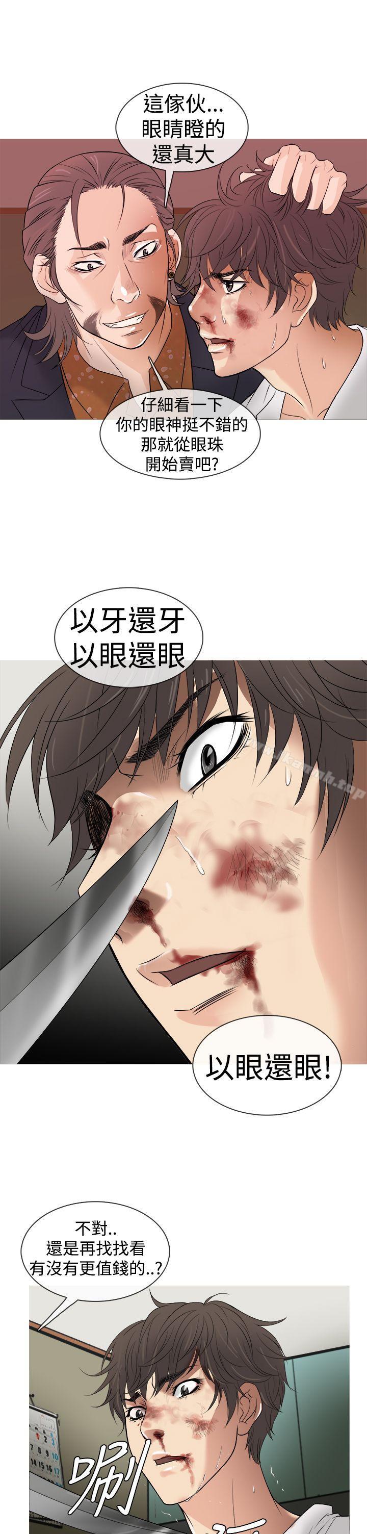 11P - 鸭王（无删减）