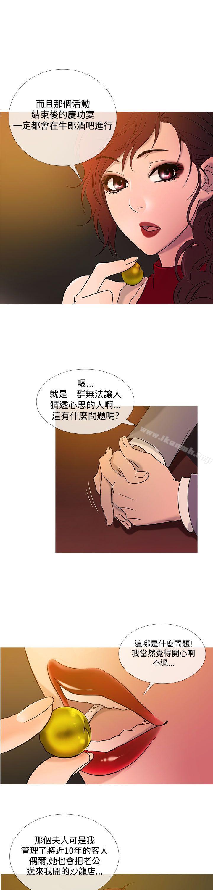 10P - 鸭王（无删减）