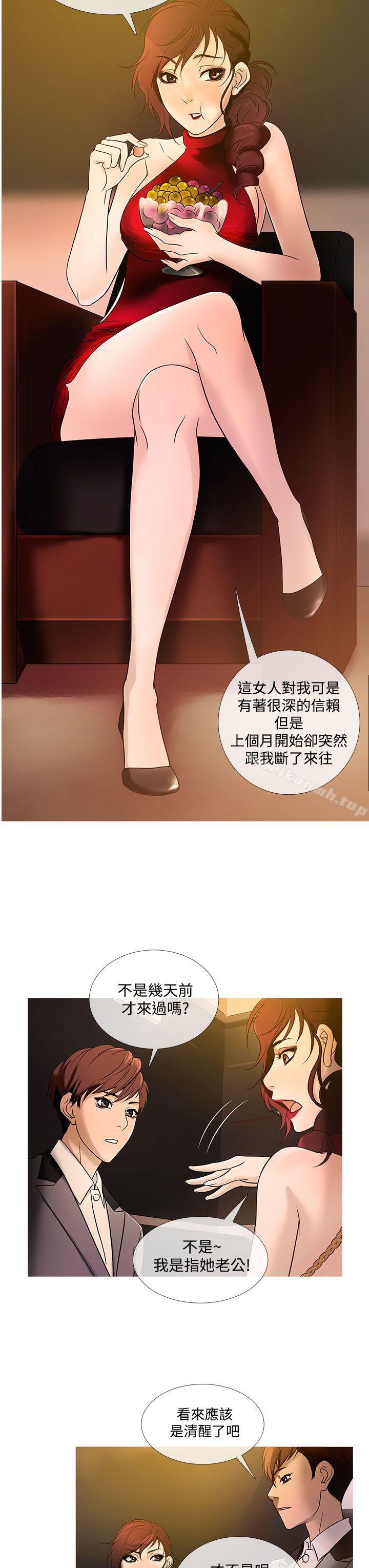 11P - 鸭王（无删减）