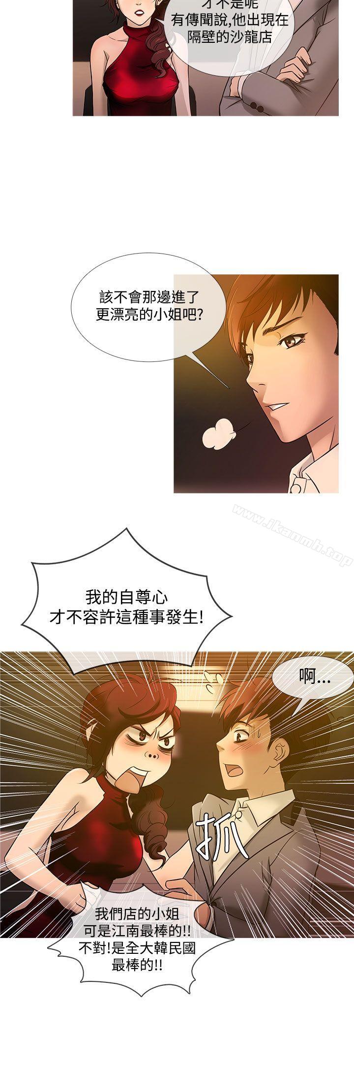 12P - 鸭王（无删减）