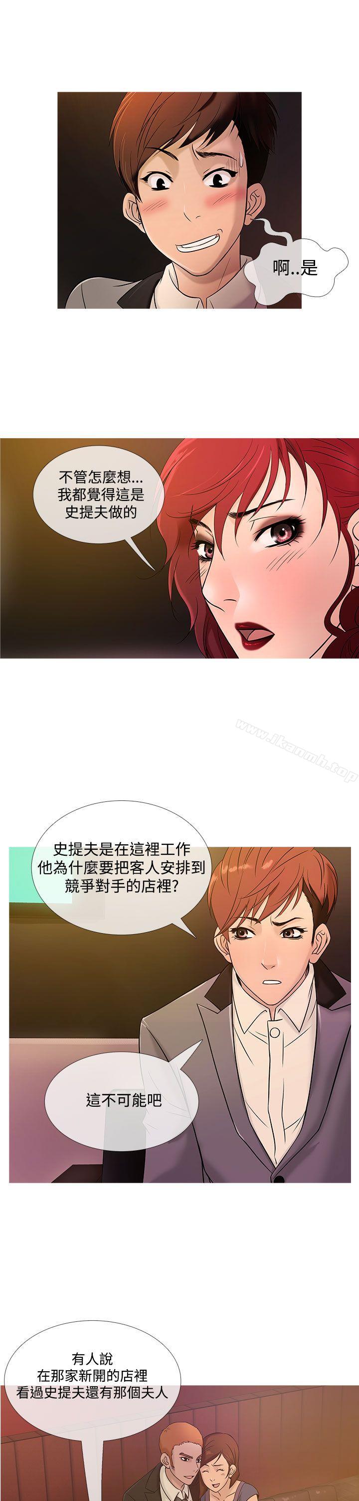13P - 鸭王（无删减）