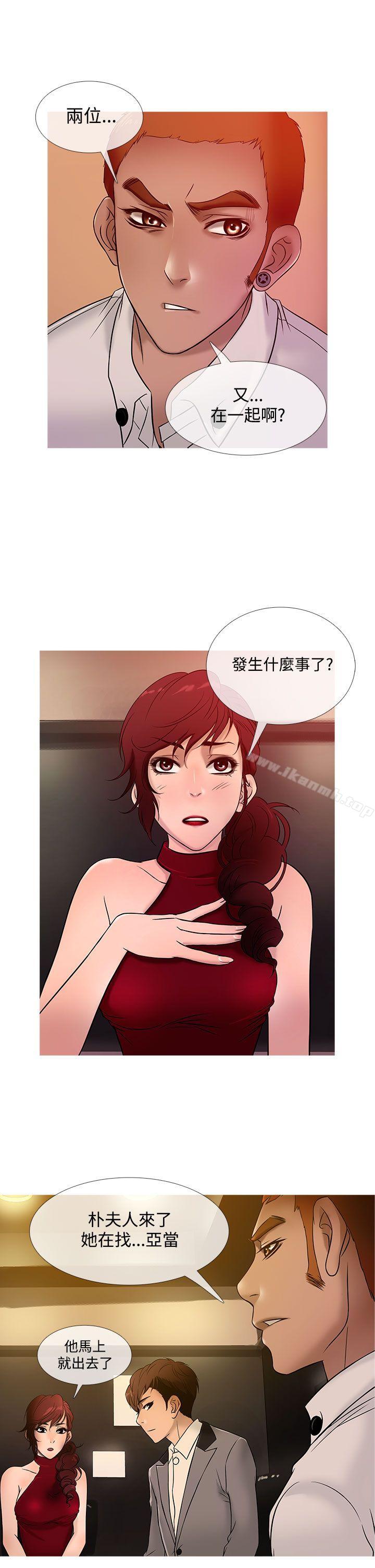 17P - 鸭王（无删减）