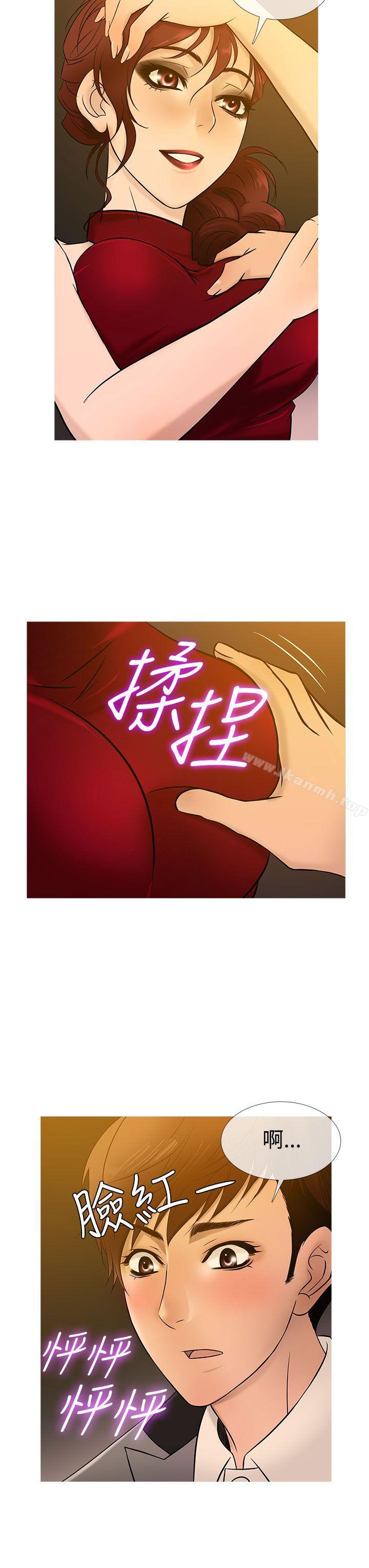 19P - 鸭王（无删减）