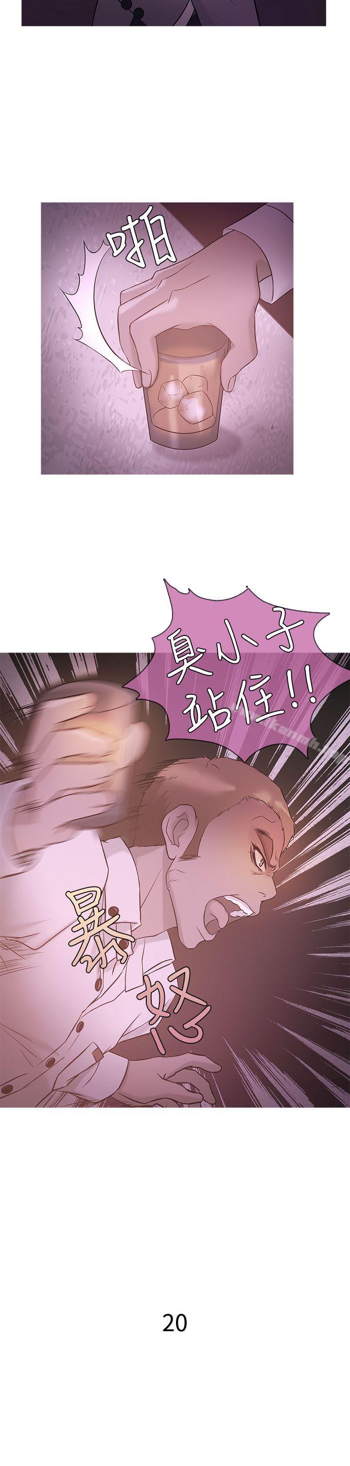 2P - 鸭王（无删减）