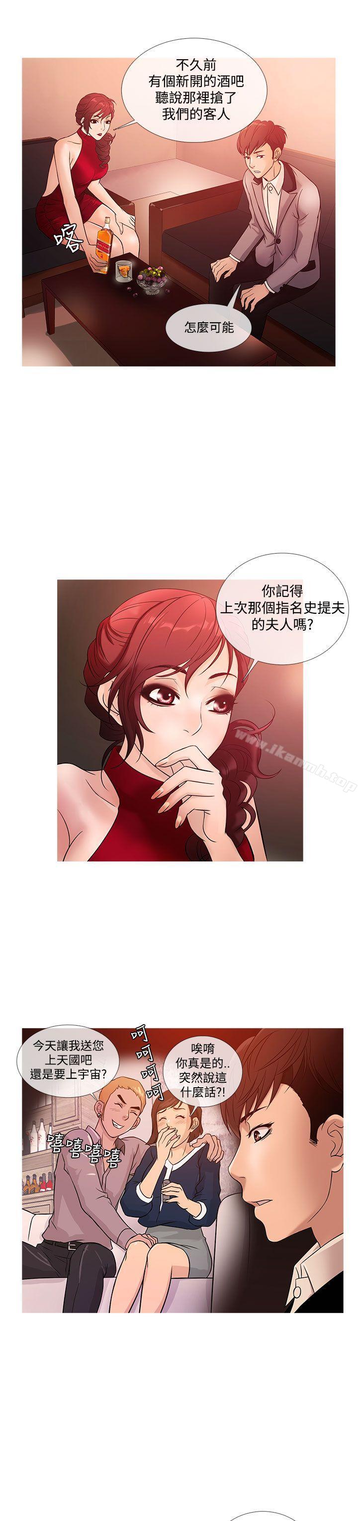 7P - 鸭王（无删减）