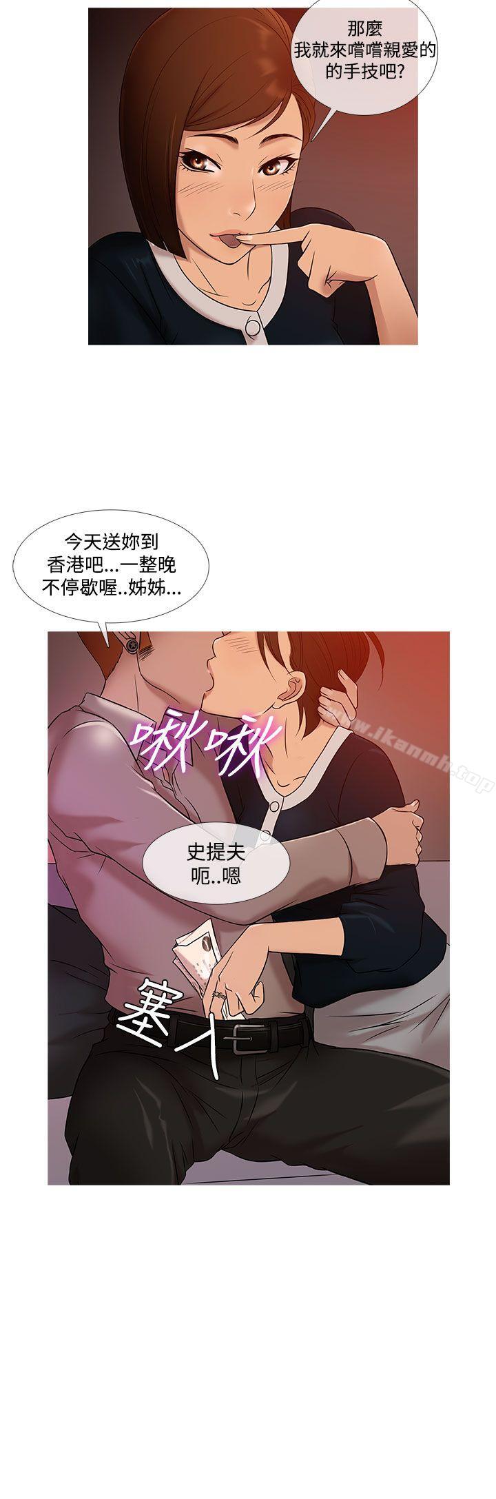 8P - 鸭王（无删减）